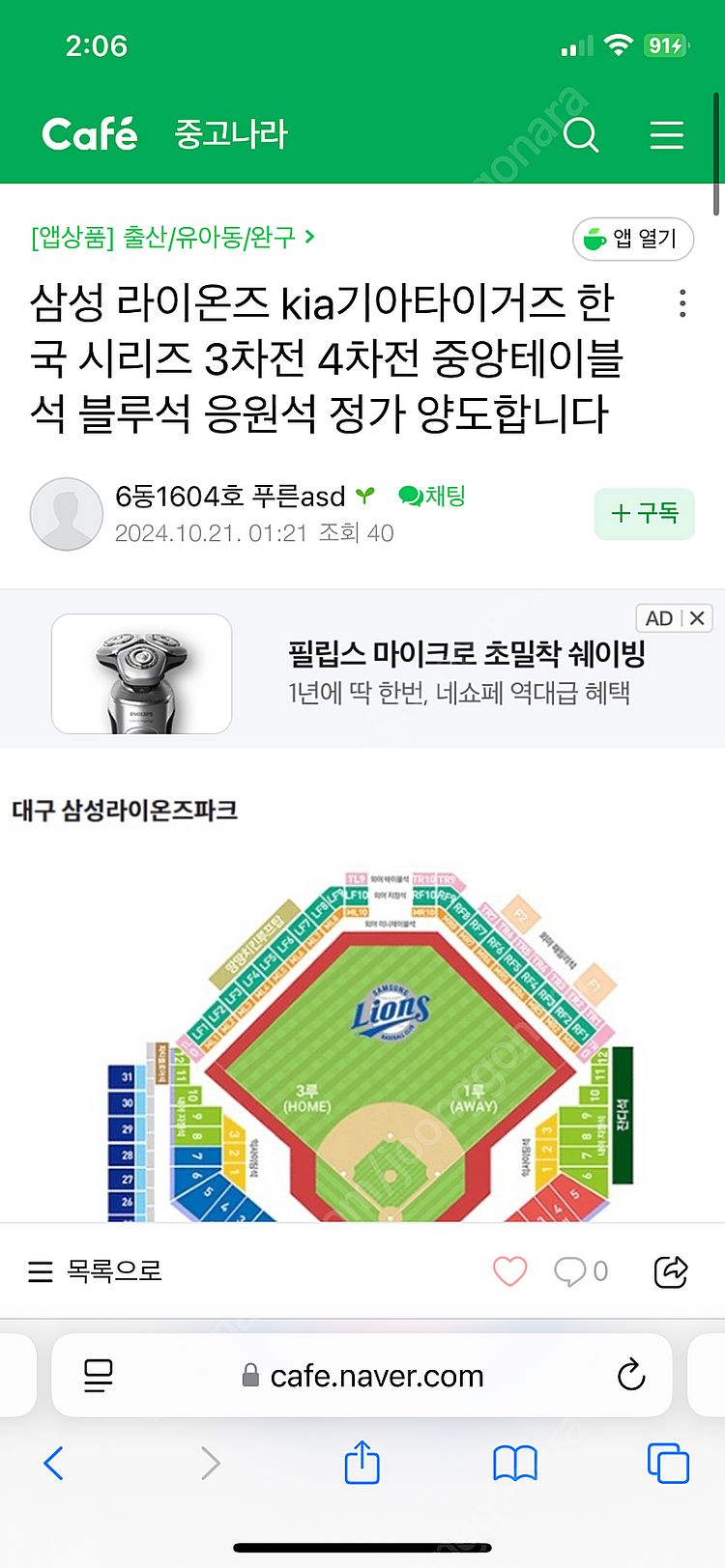 사기조심요--0