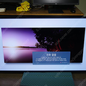 엘지 65인치 티비 올레드 TV 에보 LG EVO OLED65G1KNA 벽걸이