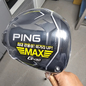 핑 g430max 9도 s 삼양정품 팝니다