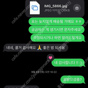 두아리파) 스탠딩 710번대 5천원, 150번대 1만5천원 2장 12월 4일 수요일