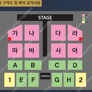 나훈아 부산 콘서트 R석 연석 양도합니다.(4연석 가능)