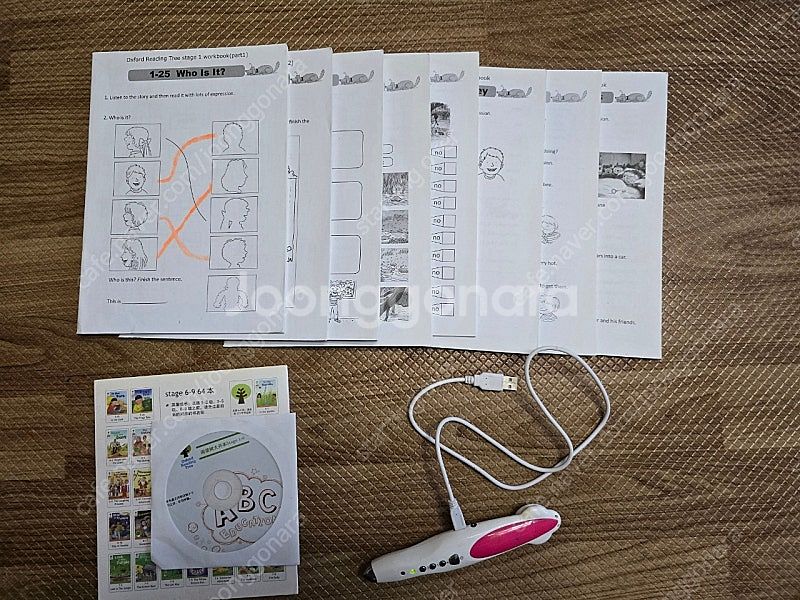 옥스포드 리딩트리 ORT 홍콩판--3