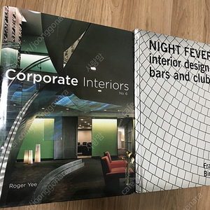 인테리어 외국도서 /외국원서/인테리어 디자인 (Corporate Interiors, Night fever interiors)