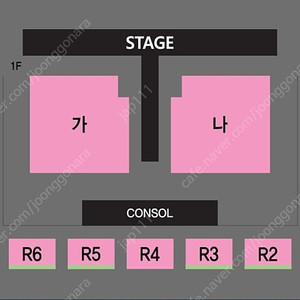 나훈아 진주, 광주, 대구, 부산 콘서트 R석, S석 양도