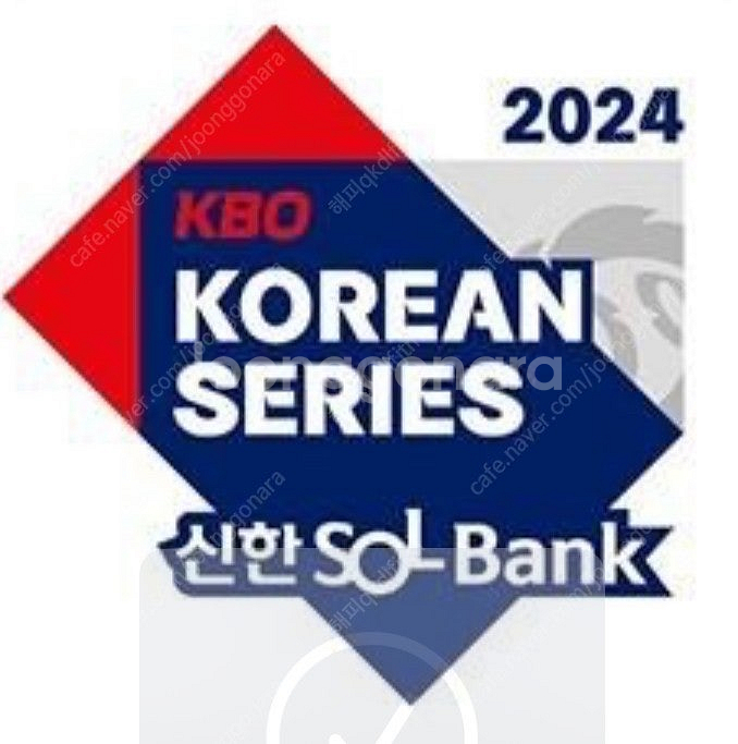 한국시리즈 티켓 교환, (저) 2차전 1루 k8 4연석...--0