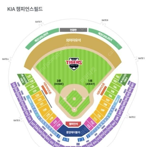 KIA VS 삼성 한국시리즈 1차 21일 월요일 경기 양도합니다