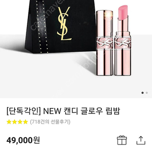 립스틱 판매합니다