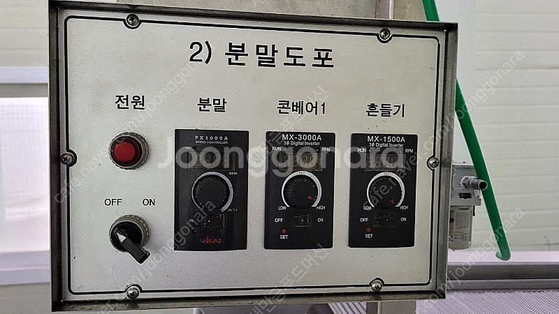 분말도포기 가루뿌리는기계 분말기--1