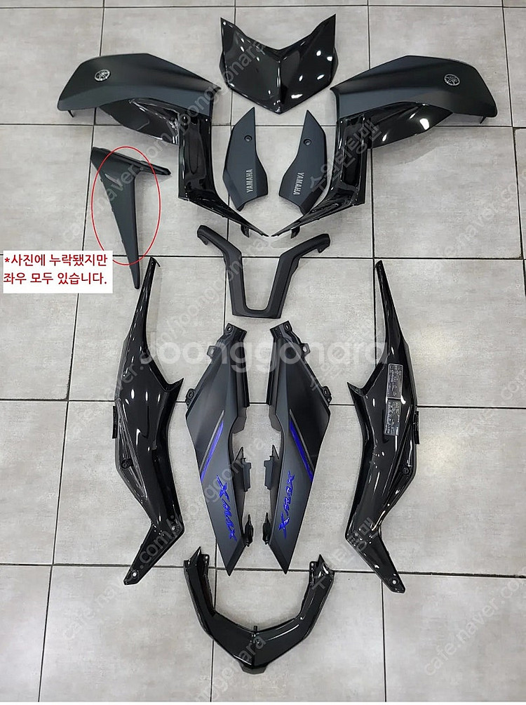 XMAX 24년식 순정카울셋+스크린 팝니다.--3