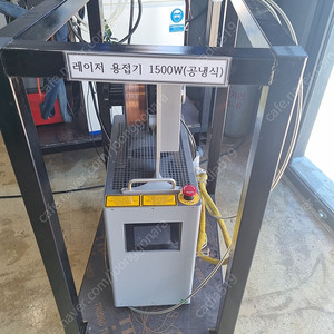 레이저용접기 1500w