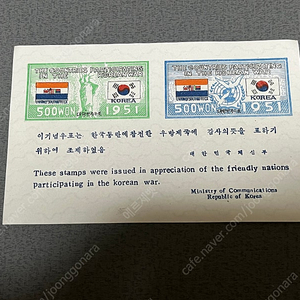 1950년대 6.25 참전국 시트우표 미사용제 싸게판매합니다.