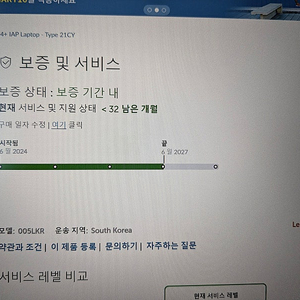 레노버 노트북 thinkbook 16 g4 iap 판매