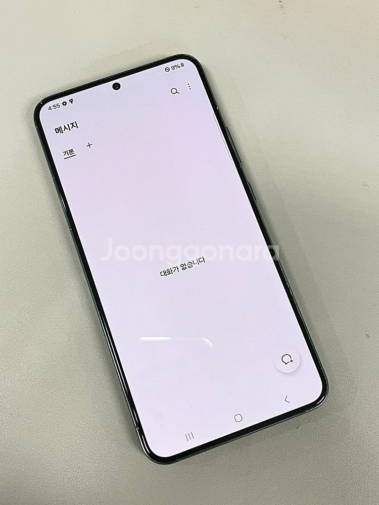 갤럭시S22플러스 그린 256G 미파손 무기스단말기 미...--4
