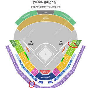 [한국시리즈 1차전] 10월 21일(월) 기아타이거즈 VS 삼성라이온즈 1루 K5 2연석 양도