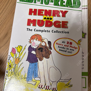 핸리앤머지 henry and mudge