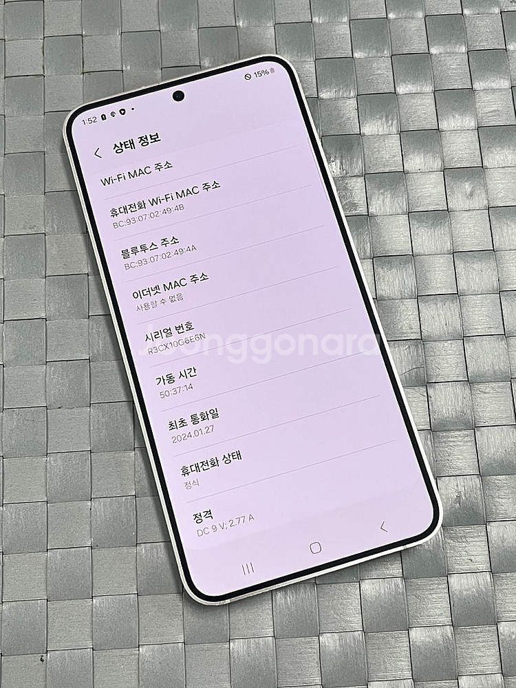 갤럭시 S24 옐로우 512G 미파손 무잔상 무기스 외...--4
