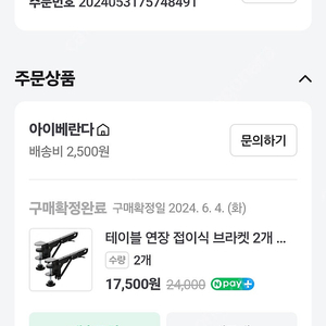 접이식확장 보조 테이블/ 15000 /우장산역근처직거래