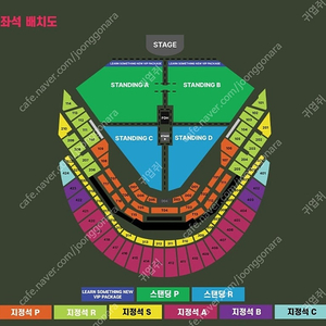 찰리푸스 내한공연 2024.12.07(토) 19:00 스탠딩 R석 C구역 입장번호 2200번대 2연석 4연석 팝니다.