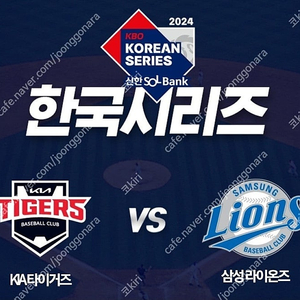 [라스트 좌석] [KS 1차전][힌국시리즈] 10월 21일 월요일 삼성 VS 기아 1루 K5석 2연석 통로석 10/21 [광주 기아챔피언스필드]]