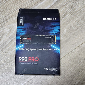 삼성 990 pro 2TB nvme m.2 ssd