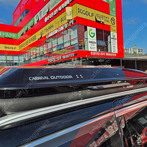 더뉴카니발 오토하임 일체형루프박스 일체형 블랙 팝니다.