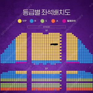 [가격다운] 뮤지컬 알라딘 12월 10일 19시 30분 김준수 강홍석 이성경 페어 1층 B구역 8열 2연석 정중앙 VIP