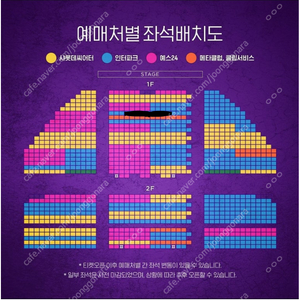 [가격다운] 크리스마스 뮤지컬 알라딘 12월 25일 19시 박강현 강홍석 민경아 페어 1층 B구역 6열 2연석 정중앙 VIP