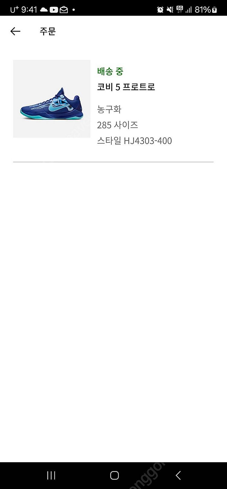 코비5 엑스레이 판매 합니다.--0