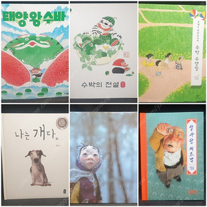 동화,이지은,백희나,안녕달,베스트셀러