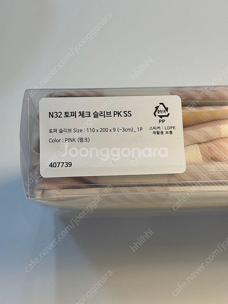 시몬스 n32 토퍼 체크슬리브 SS--2