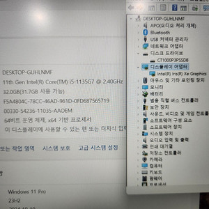 레노버 씽크패드 L15 Gen2 램32기가 HDD 1TB UP~ 노트북 팝니다.