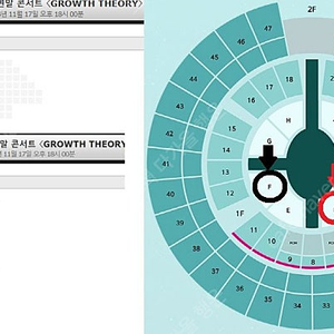 (막콘) 윤하 연말 콘서트 〈GROWTH THEORY〉 VIP석 FLOOR 센터 1열 2연석 양도