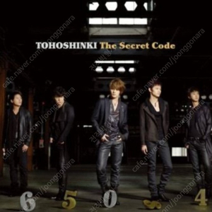 동방신기 the secret code(cd+dvd)한정