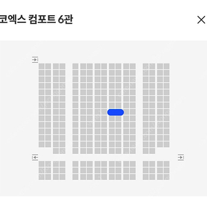 <코엑스 연석> 베테랑2 무대인사 27일 일요일메가박스