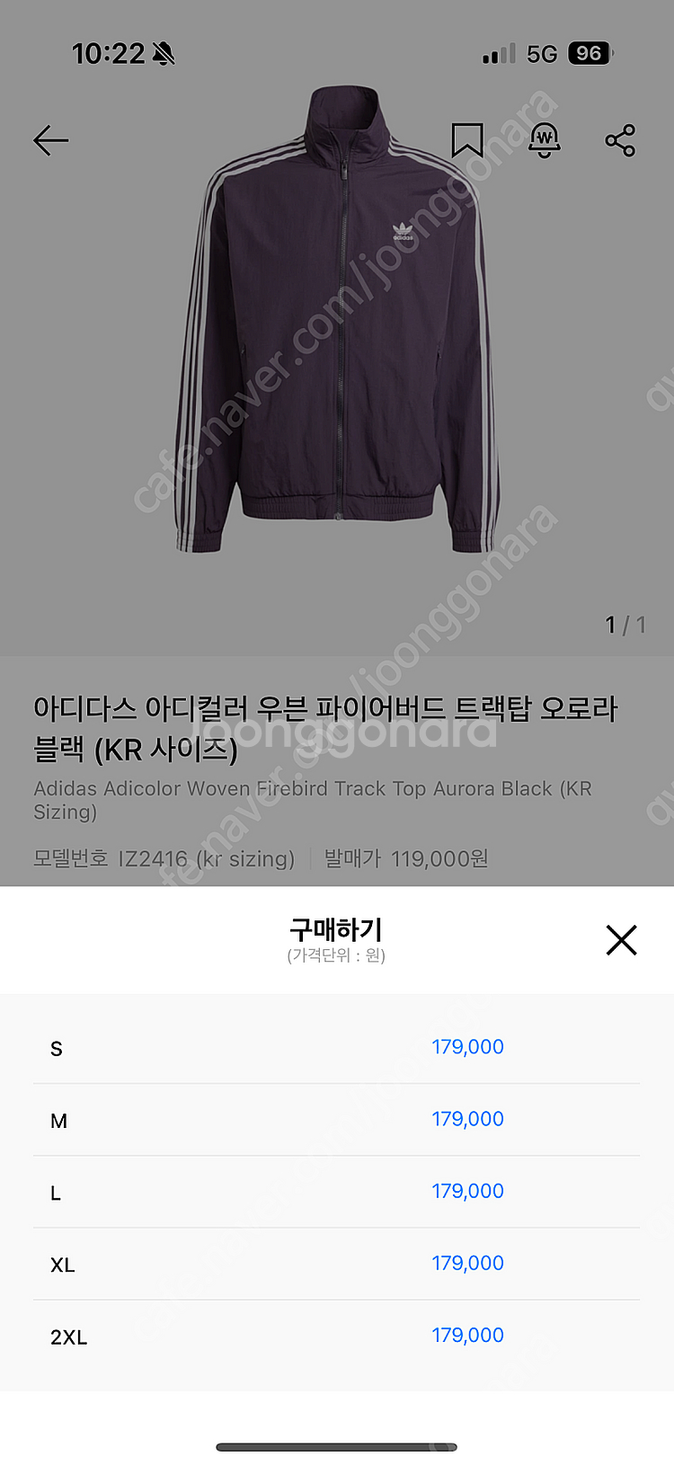 어디다스 어디컬러 우븐 파이어버드 트랙탑 오로라블랙 라...--0