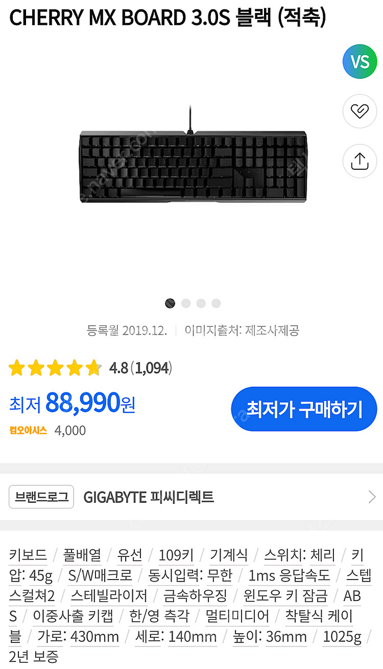 키보드_CHERRY MX BOARD 3.0S 블랙 (적...--4