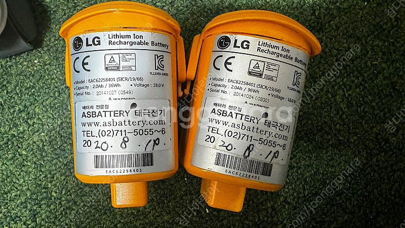 lg vs7300 청소기 배터리 2개 팝니다.--0