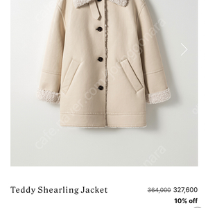 FYEO 포유온 테디 시어링 자켓 Teddy Shearling Jacket 버터 베이지