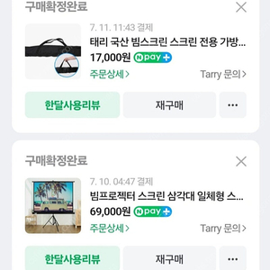 빔프로젝트 삼성더프리스타일2세대 팝니다.