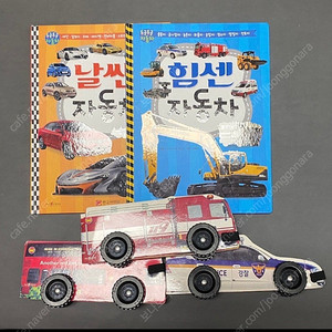동글동글자동차