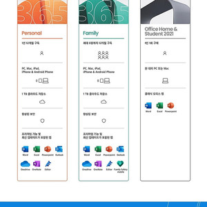 MS오피스 2021 홈앤스튜던트 Microsoft Office Home & Student 2021