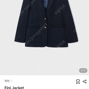 히어 자켓 hehr Fini Jacket