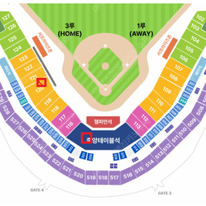 한국시리즈 1차전 기아 삼성 중앙테이블석 7열 3연석