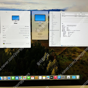 2019 아이맥 27인치 싸게 판매합니다. (580X 8GB)