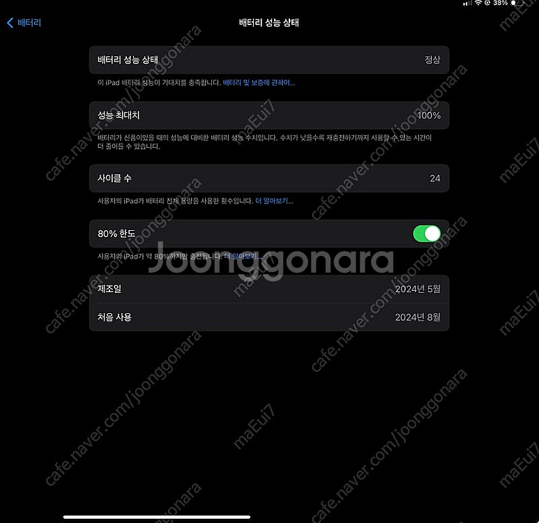 애플 아이패드프로 11 7세대 M4칩, 512G Wif...--2