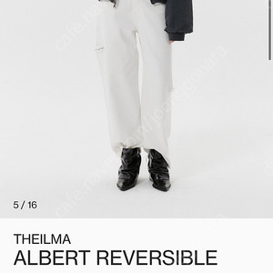 더일마 albert reversible jumper