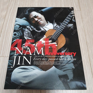 남진 45주년 기념음반 소장용 (NAMJIN 4Tth Anniversary) 미사용제품