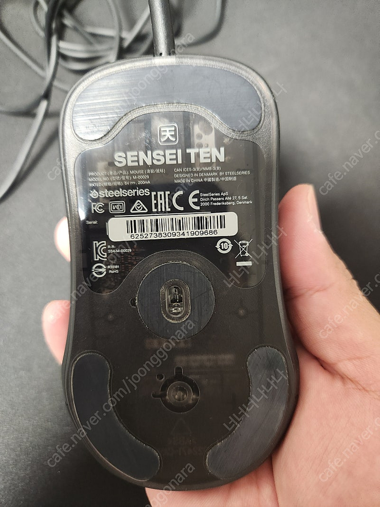 센세이텐 판매합니다--1