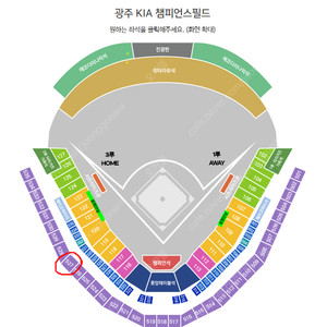 [한국시리즈 2차전] 기아타이거즈 VS 삼성라이온즈 3루 K3석 527블럭 2연석 양도