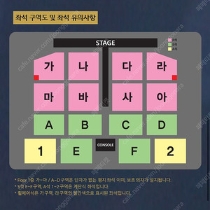 [ 나훈아 대구 콘서트 토요일 저녁 ] R석 다구역 11열 단석 양도